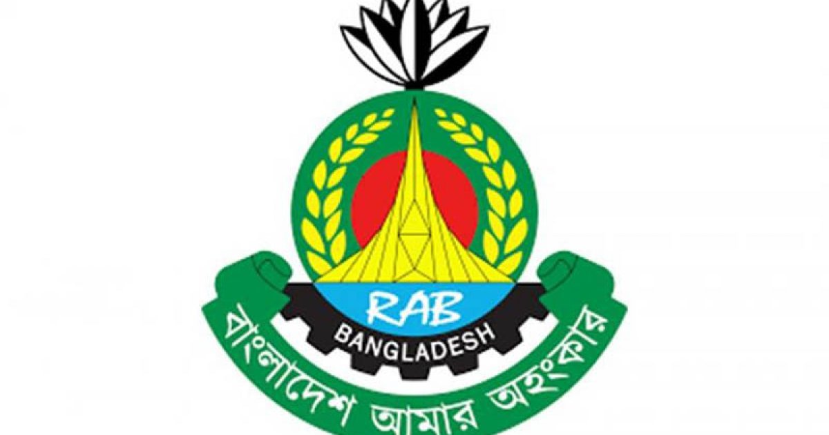 র্যাব বিলুপ্ত নাকি পুনর্গঠন, সিদ্ধান্তে কমিটি