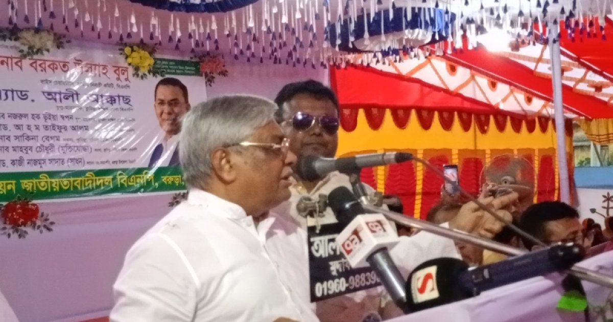 ‘যারা জিয়াউর রহমানের স্বাধীনতার ঘোষণা স্বীকার করে না তাদের রাজনীতি করার অধিকার নেই’