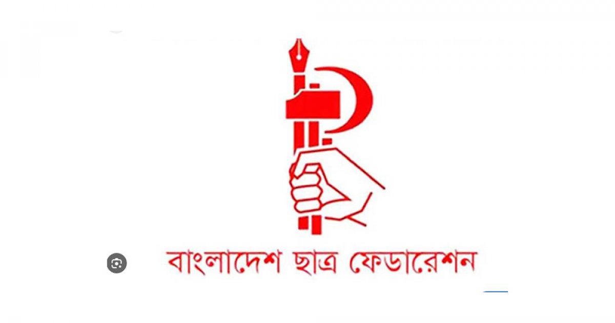 গণতান্ত্রিক রাষ্ট্র নির্মাণে যথাযথ ভূমিকা অব্যাহত রাখবে বাংলাট্রিবিউন