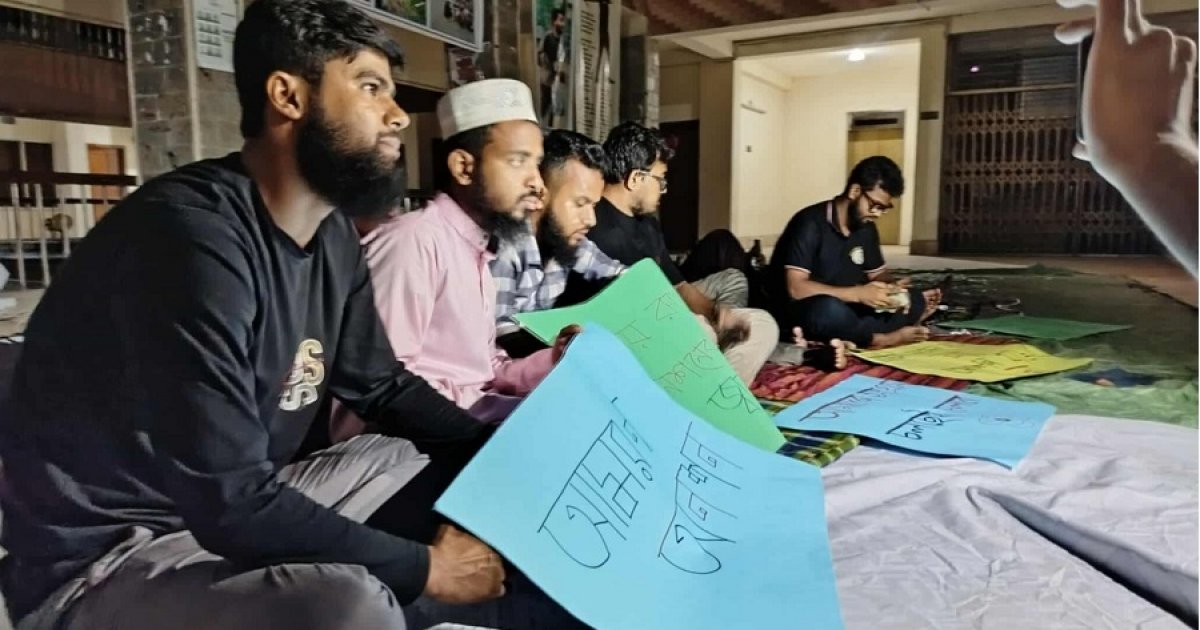 বরিশাল বিশ্ববিদ্যালয়ের উপাচার্যের পদত্যাগ দাবিতে আমরণ অনশনে শিক্ষার্থীরা