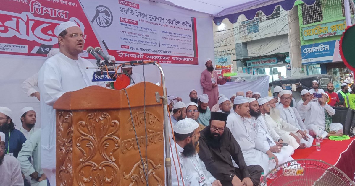 খুনি ও টাকা পাচারকারীদের নিষিদ্ধের ব্যাপারে টালবাহানা দেখতে চায় না জনগণ: চরমোনাই পীর