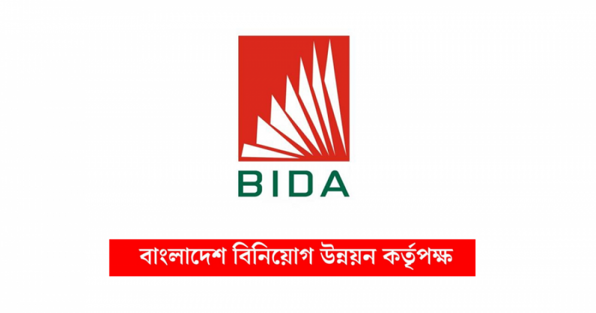 আশিক চৌধুরীর ব্যক্তিগত তথ্য শেয়ার করে বিডার দুঃখ প্রকাশ