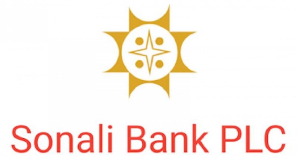 সোনালী ব্যাংকের নিজস্ব পেমেন্ট সুইচ চালু