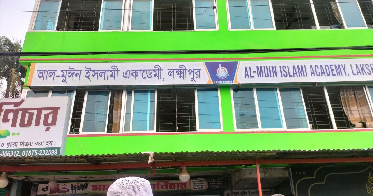 মাদ্রাসাছাত্রকে হত্যার অভিযোগে শিক্ষক আটক