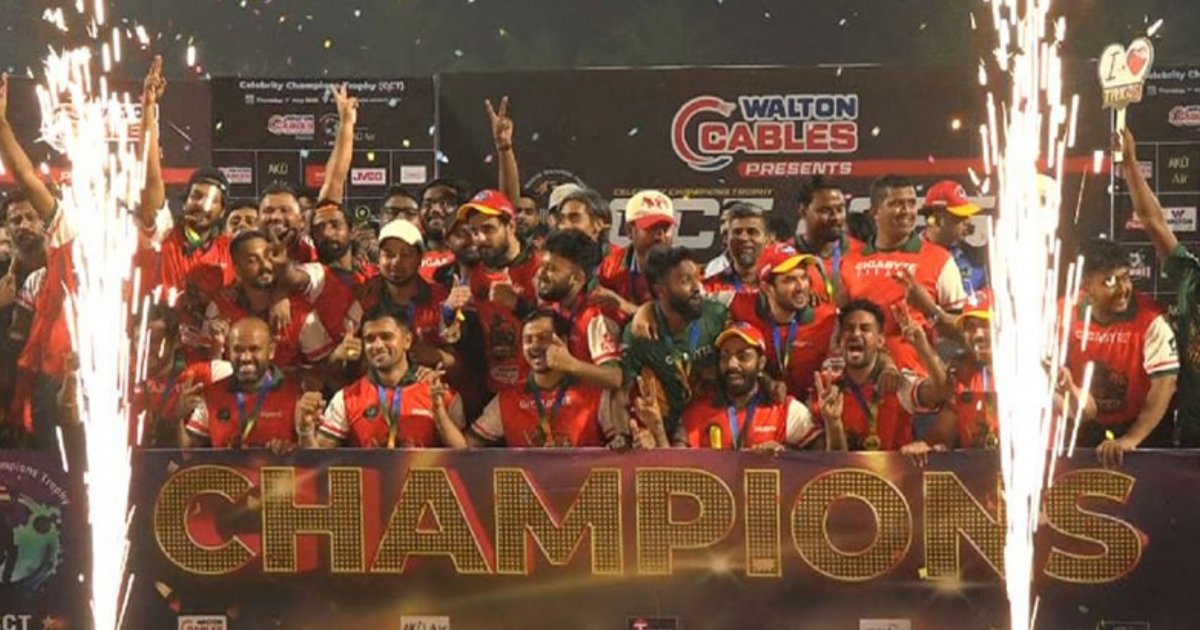 সেলিব্রিটি ক্রিকেটে চ্যাম্পিয়ন রাজ-সিয়াম