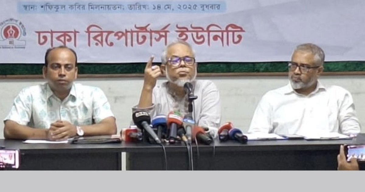 দলের নাম পরিবর্তন করলেন ডেসটিনির রফিকুল আমীন
