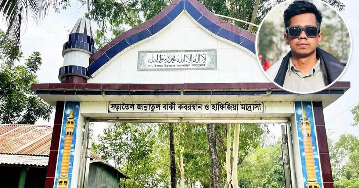 সাম্যের মরদেহের অপেক্ষায় স্বজনরা, এলাকাজুড়ে শোকের ছায়া