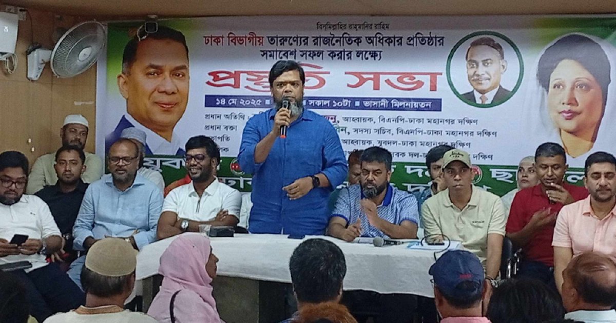 বাংলাদেশের সবচেয়ে বড় তরুণ শক্তি বিএনপিতে: রফিকুল আলম মজনু