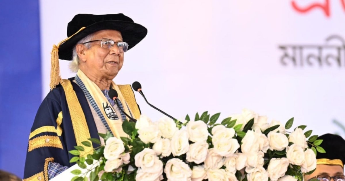 স্বপ্ন না দেখে গর্তে ঢুকে গেলাম, তাহলে কিছুই পাল্টাবে না: ড. ইউনূস
