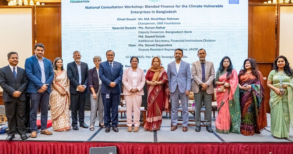 ব্যাংক ঋণের আওতায় মাত্র ৯ শতাংশ সিএমএসএমই খাতের উদ্যোক্তা