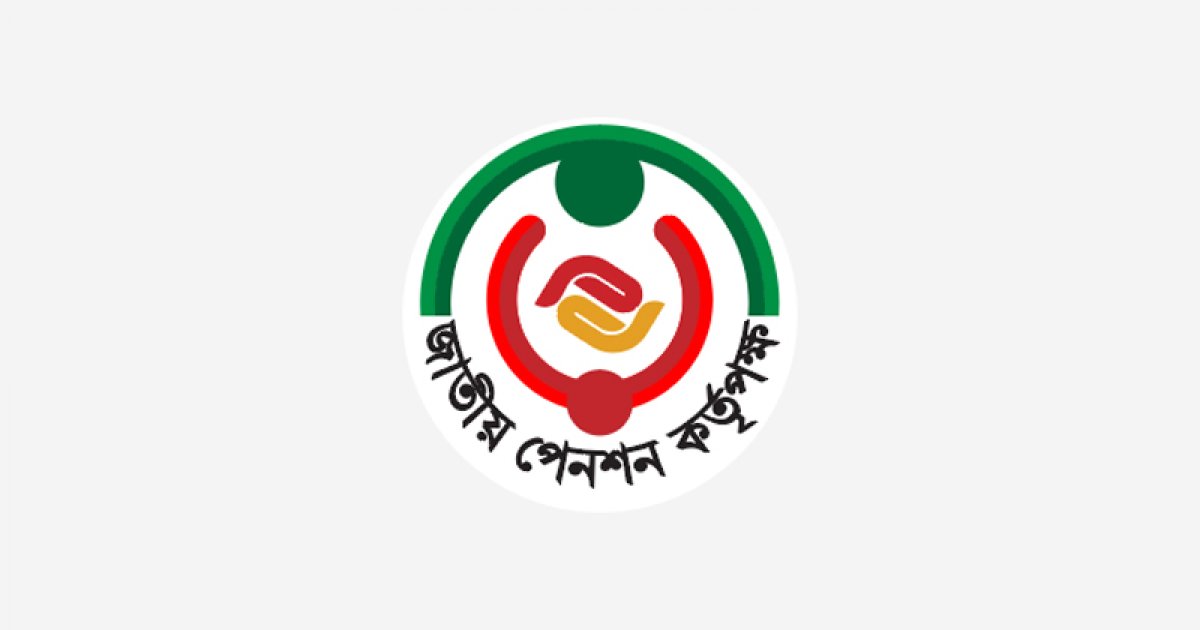 সর্বজনীন পেনশনের চাঁদার টাকা জমা দেওয়ার পরিধি বেড়েছে