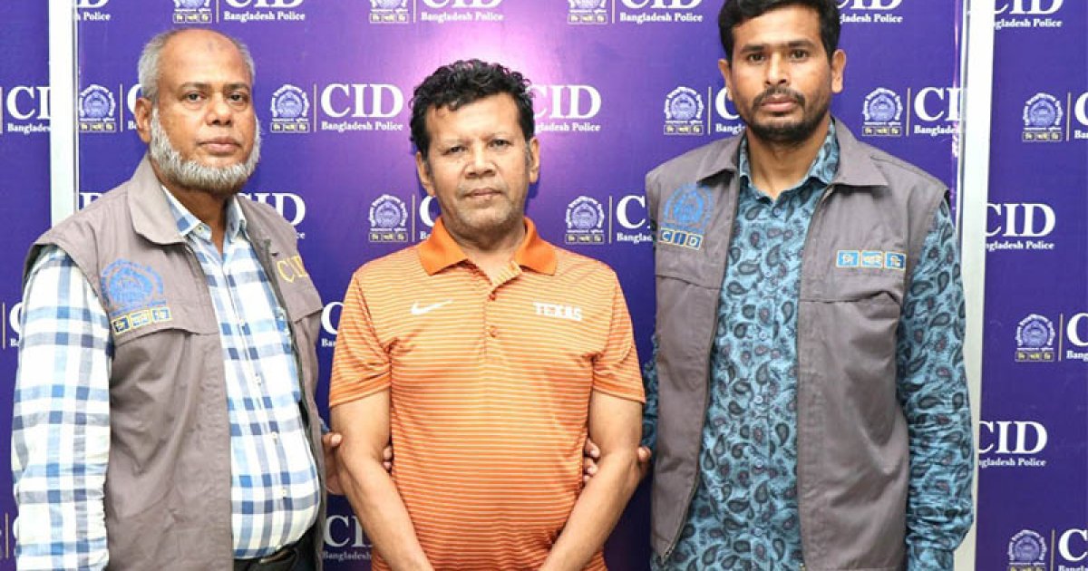 সাবেক মেয়র তাপসের বিশেষ প্রতিনিধি কামাল গ্রেফতার