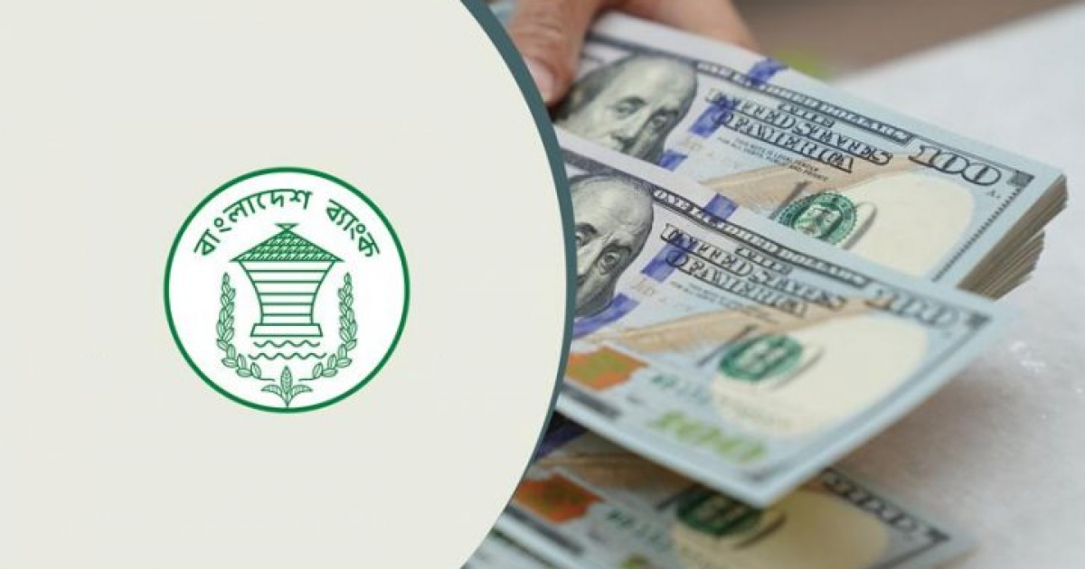 বাজারভিত্তিক বিনিময় হার চালু, স্থিতিশীল ডলারের দাম