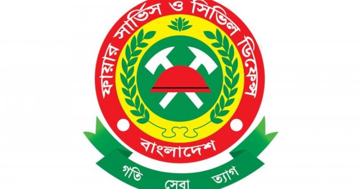 সাজেকে স্যাটেলাইট ফায়ার স্টেশনের কার্যক্রম শুরু