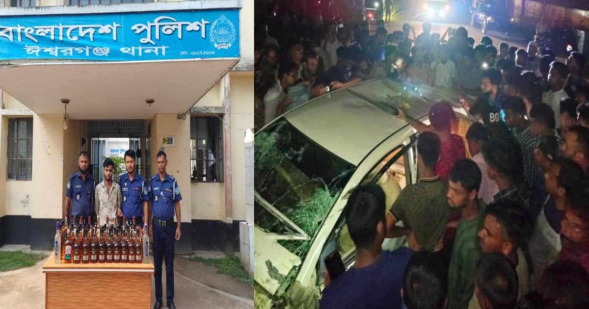 দুর্ঘটনার পর প্রাইভেটকারের মদ লুট: চালক গ্রেফতার