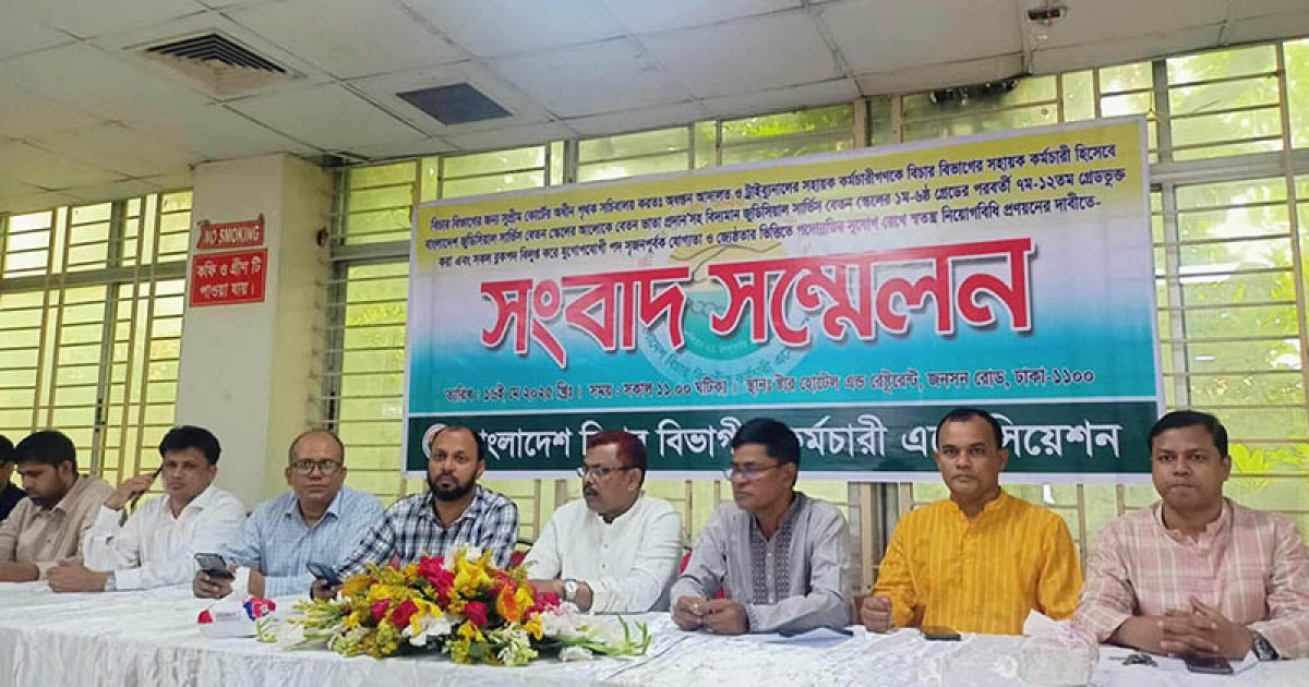 দুই দিনের অর্ধদিবস কর্মবিরতির ঘোষণা বিচার বিভাগীয় কর্মচারীদের