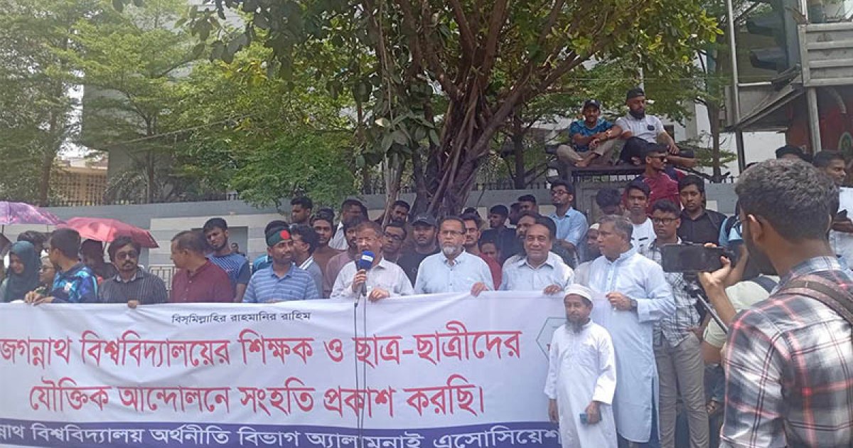 জবির সাবেক-বর্তমান শিক্ষার্থীদের সমাবেশ চলছে, জুমার নামাজের পর গণঅনশন