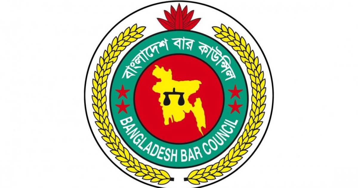 আইনজীবী তালিকাভুক্তির লিখিত পরীক্ষা ২৮ জুন