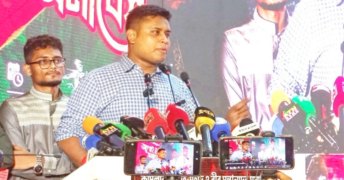 কেন দ্বিতীয় ট্রাইব্যুনাল গঠন হচ্ছে না, আসিফ স্যার জবাব দিন: হাসনাত আব্দুল্লাহ