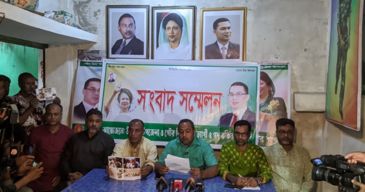 ত্যাগীদের বঞ্চিত করার অভিযোগ তুলে বিএনপির চার নেতার পদত্যাগ