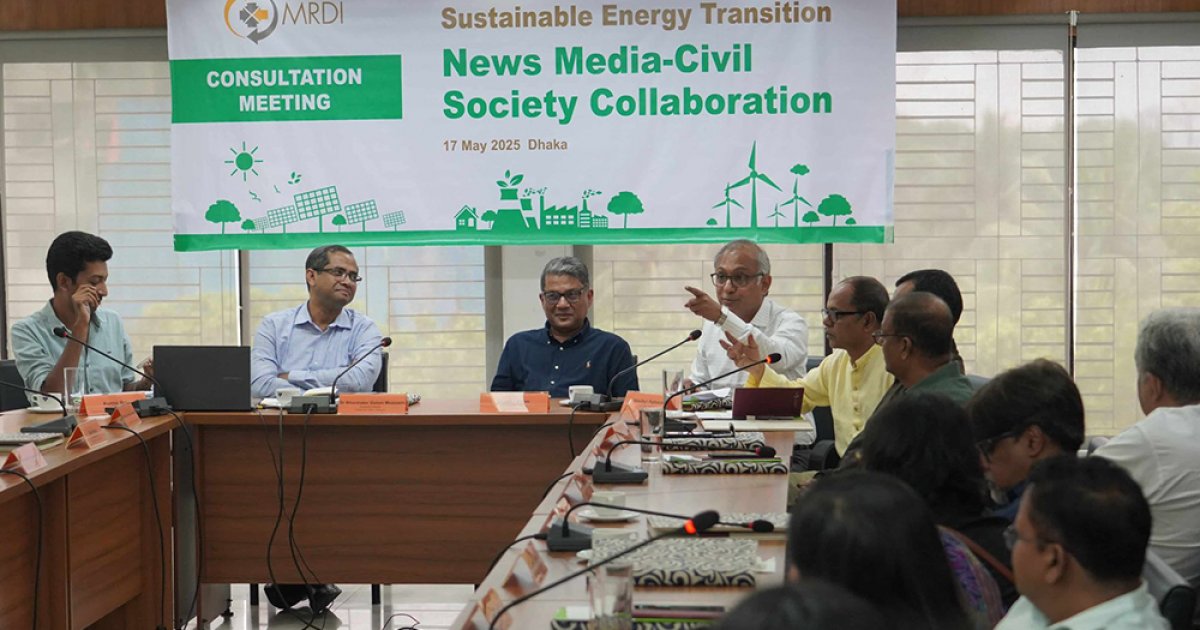 জ্বালানি রূপান্তরের বিষয়ে প্রতিবেদন তৈরিতে আছে নানা চ্যালেঞ্জ