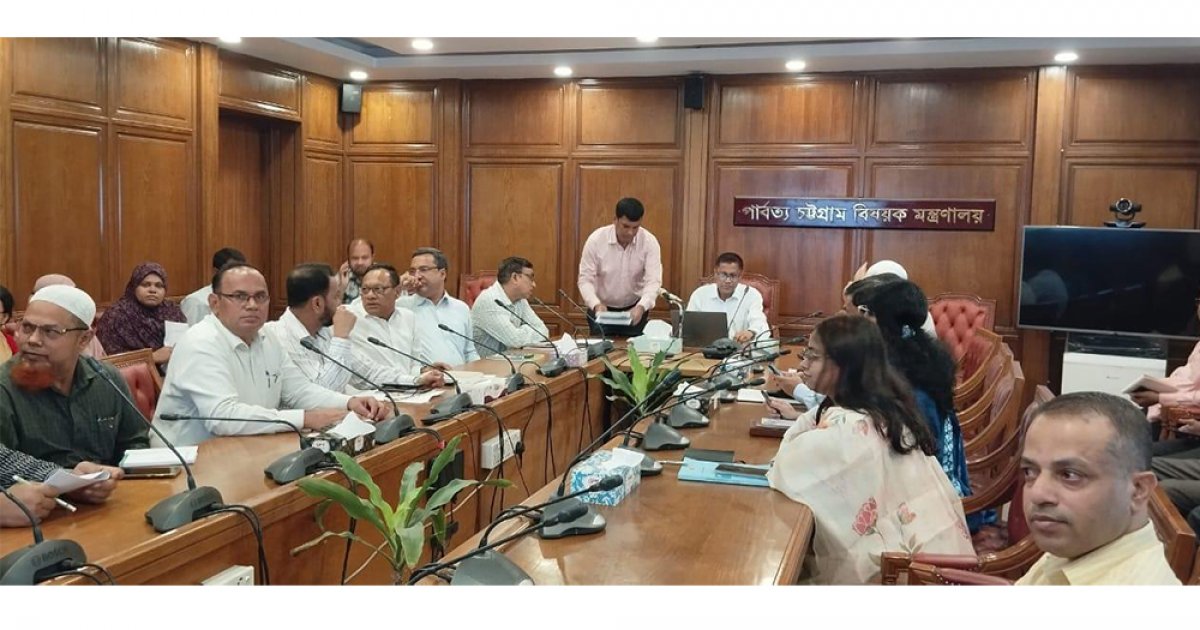 পার্বত্য চট্টগ্রাম বিষয়ক মন্ত্রণালয়ে দিনব্যাপী প্রশিক্ষণ কর্মশালা