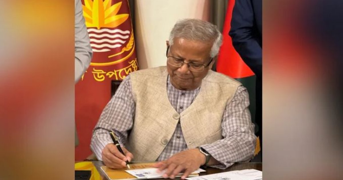 স্মারক ডাকটিকিট অবমুক্ত করলেন প্রধান উপদেষ্টা