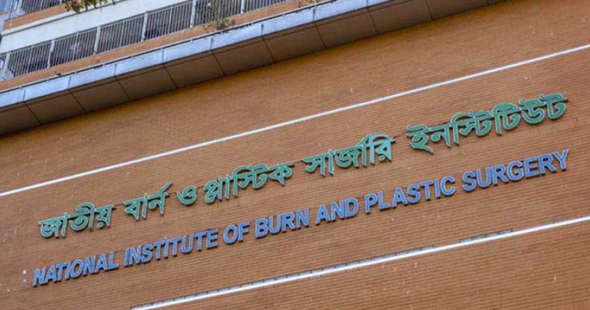 বাড্ডায় গ্যাসলাইন লিকেজ থেকে বিস্ফোরণ, একই পরিবারের ৫ জন দগ্ধ