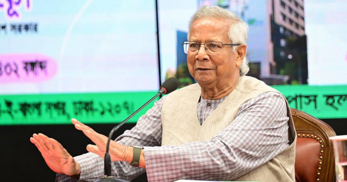 ‘ক্ষুদ্রঋণ ব্যাংক’ স্থাপনের ওপর গুরুত্বারোপ করলেন প্রধান উপদেষ্টা
