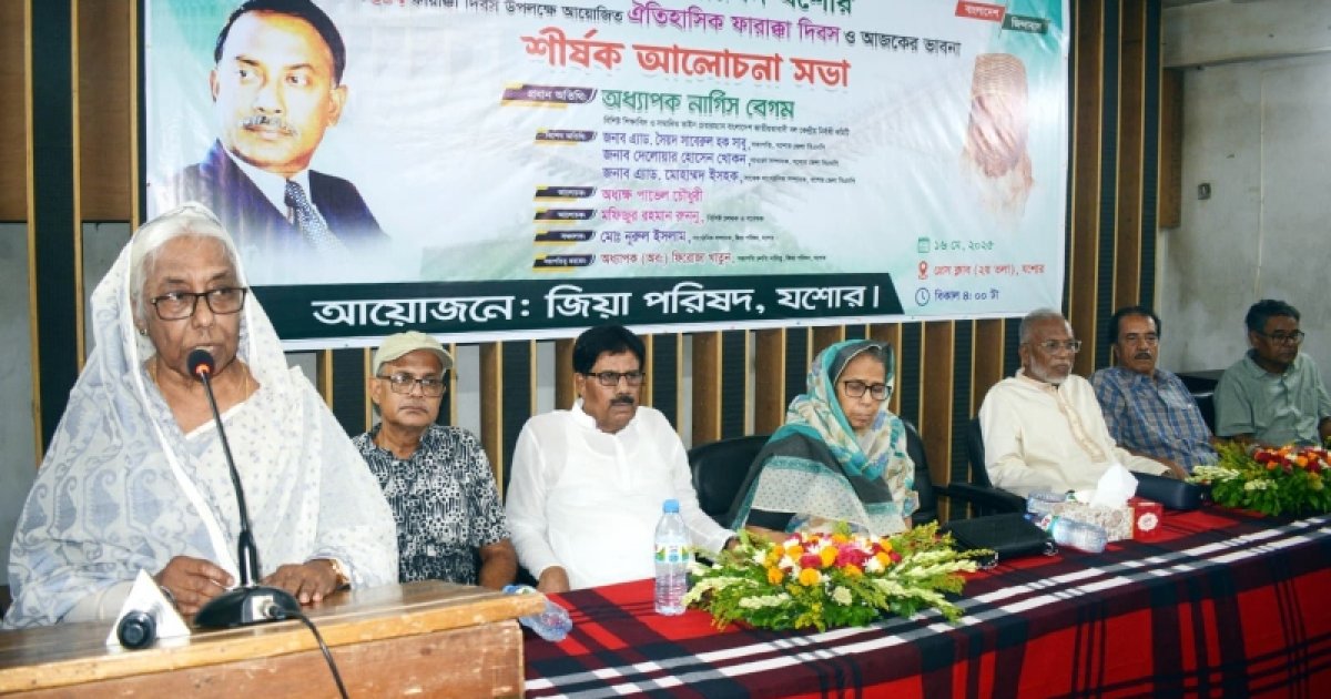 ‘ভারত পানিকে মারণাস্ত্র হিসেবে বাংলাদেশের বিরুদ্ধে ব্যবহার করছে’