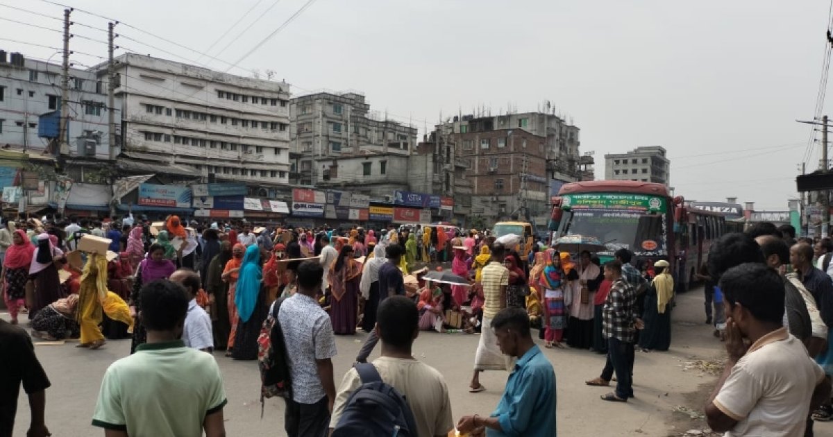 বেতনের দাবিতে ঢাকা-ময়মনসিংহ মহাসড়ক অবরোধ করেছেন পোশাকশ্রমিকরা