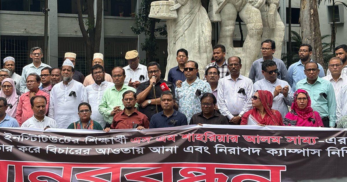 সাম্য মারা যায়নি, তাকে হত্যা করা হয়েছে: সাদা দল