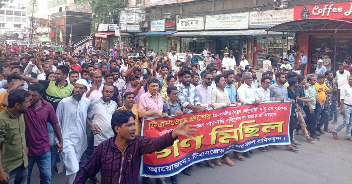 পাঁচ ঘণ্টার আল্টিমেটাম, দাবি না মানলে দেশ অচলের হুঁশিয়ারি শ্রমিকদের