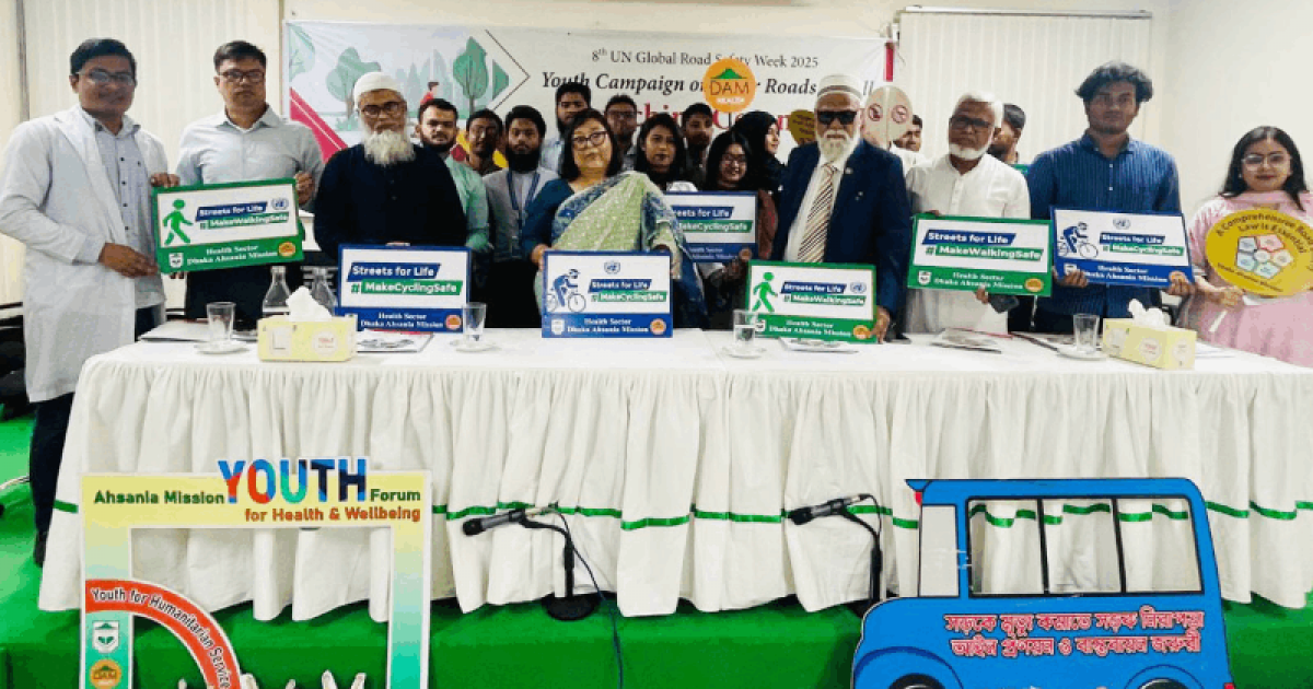 ‘সড়ক নিরাপত্তা আইন’ দ্রুত প্রণয়ন ও বাস্তবায়নের দাবি