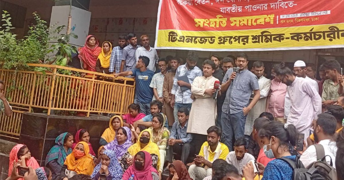 ‘শ্রমিকরা ভিক্ষা চাইতে আসেননি, অবিলম্বে তাদের দাবি মেনে নিন’