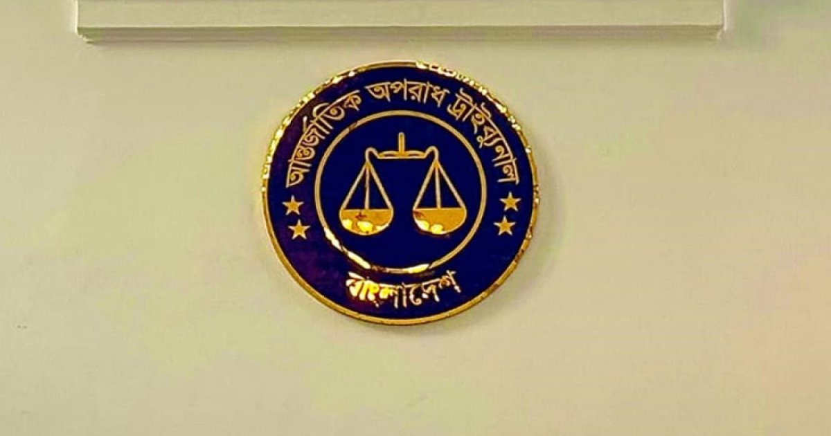 দুই মামলার তদন্ত শেষ করতে আরও সময় দিলেন ট্রাইব্যুনাল