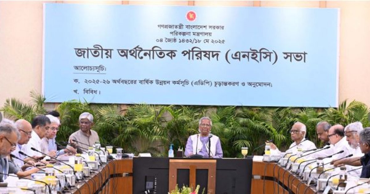 এডিপি কমেছে ৩৫ হাজার কোটি টাকা