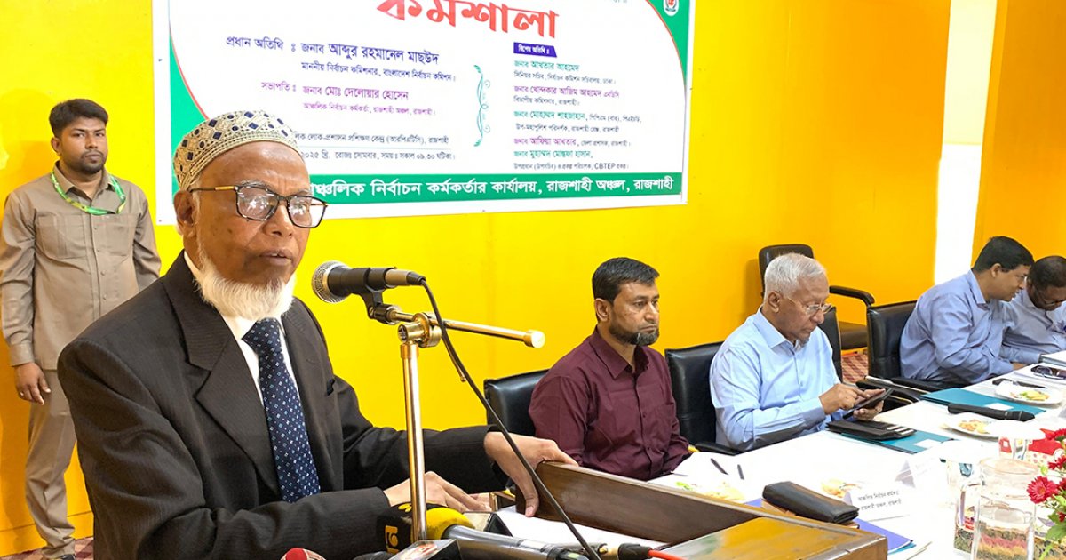 স্থগিতাদেশ প্রত্যাহার না হলে আ.লীগ নির্বাচন করতে পারবে না: ইসি মাছউদ