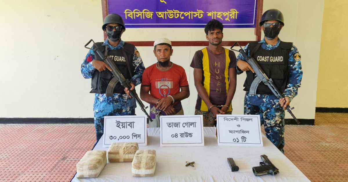 টেকনাফে ‘বন্দুকযুদ্ধে’ গুলিবিদ্ধ একজনসহ ৩ রোহিঙ্গা আটক, পিস্তল-ইয়াবা উদ্ধার