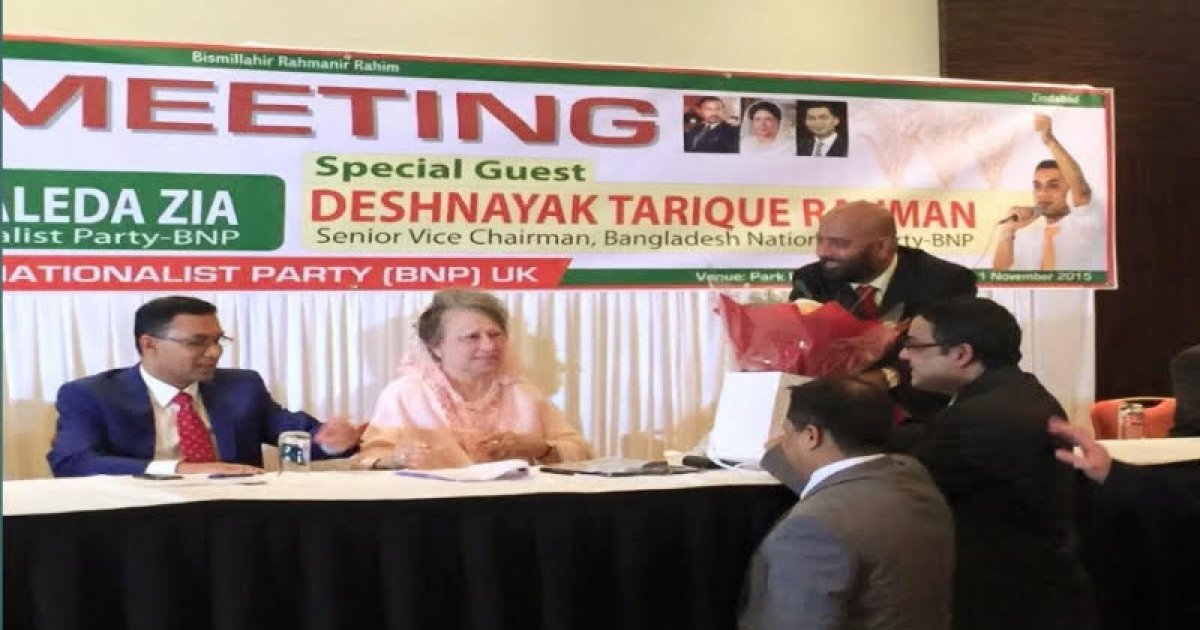 কমিটির মেয়াদ শেষ পাঁচ বছর আগে, নেতারা ব্যস্ত দেশে নির্বাচনি দৌড়ে