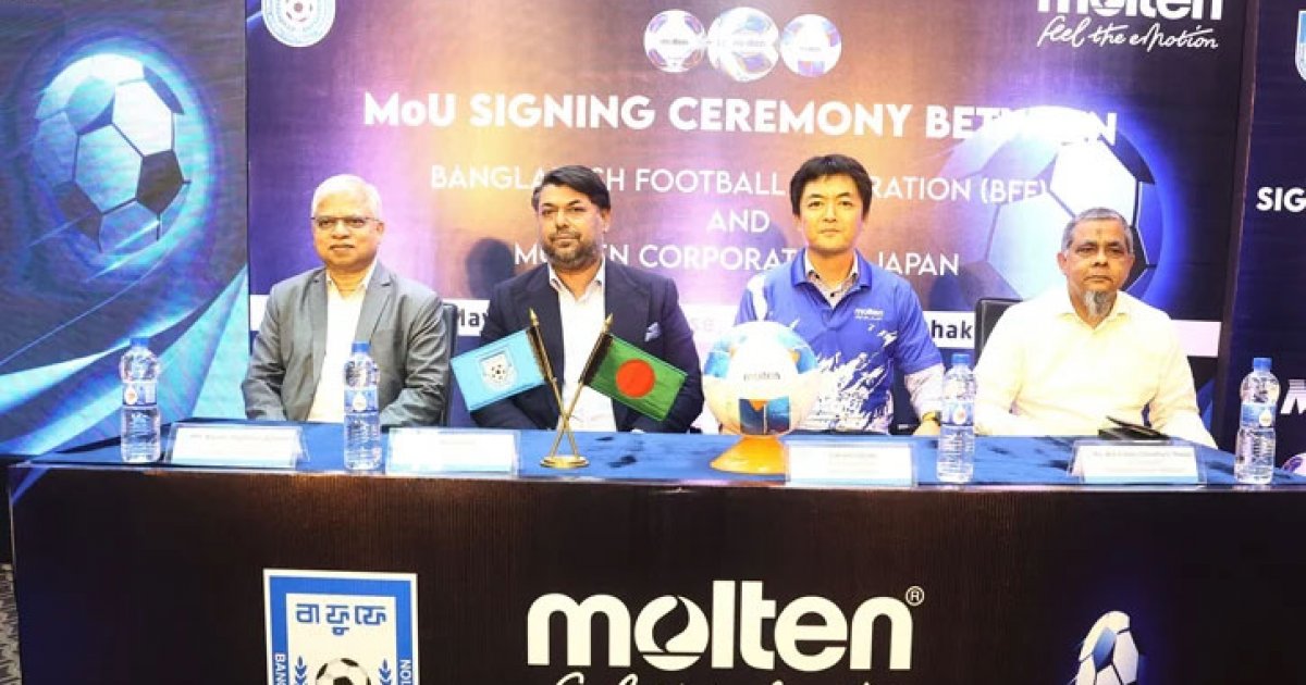 বাফুফের অফিসিয়াল ফুটবল পার্টনার মলতেন