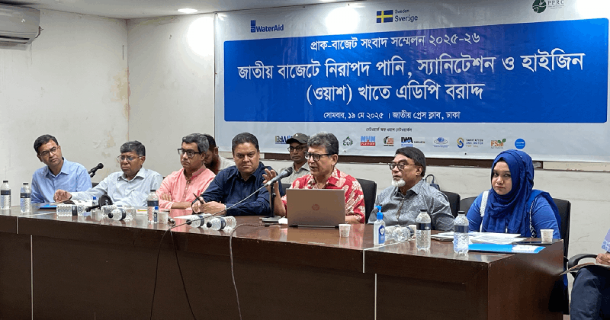 শহর ও গ্রামে নিরাপদ পানি-হাইজিন খাতে বরাদ্দ ব্যবহারে সক্ষমতা কমছে