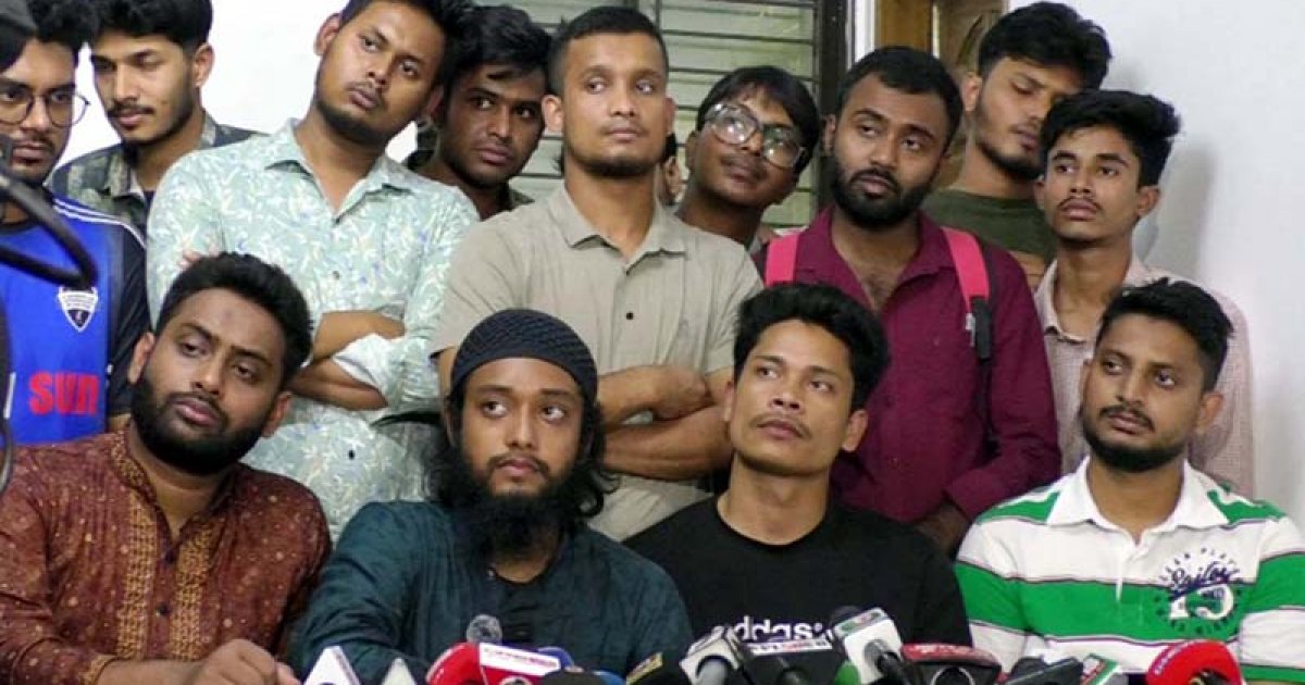 ইফতারের জন্য তোলা টাকায় সবাইকে পাঞ্জাবি দেওয়া সম্ভব হয়নি: বৈষম্যবিরোধী আন্দোলন