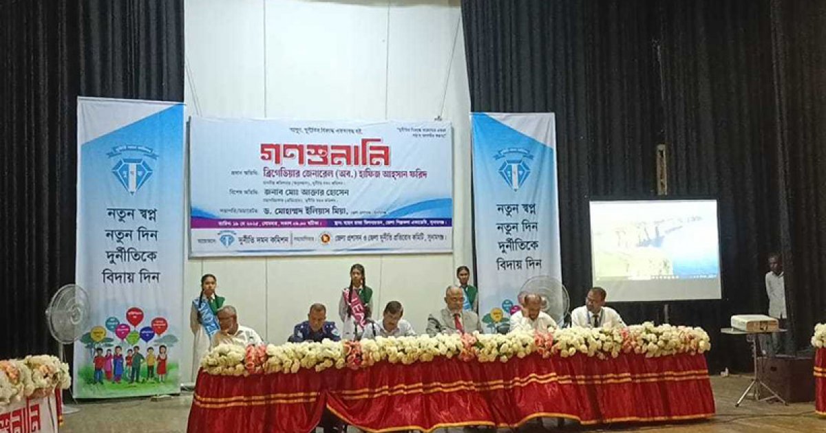 যারা ঘুষ খায়, তারা অমানুষ: দুদক কমিশনার