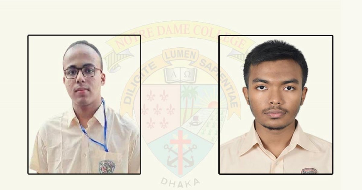 নটর ডেম কলেজে দুই শিক্ষার্থীর মৃত্যু, খুলছে না রহস্যের জট