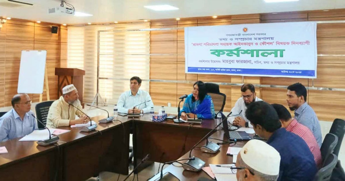 আইন-বিধি মেনে দাফতরিক কার্যক্রম পরিচালনা করতে হবে: তথ্য সচিব