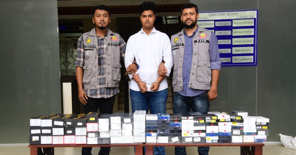 ৩৪৭টি মোবাইল ফোনসহ গ্রেফতার