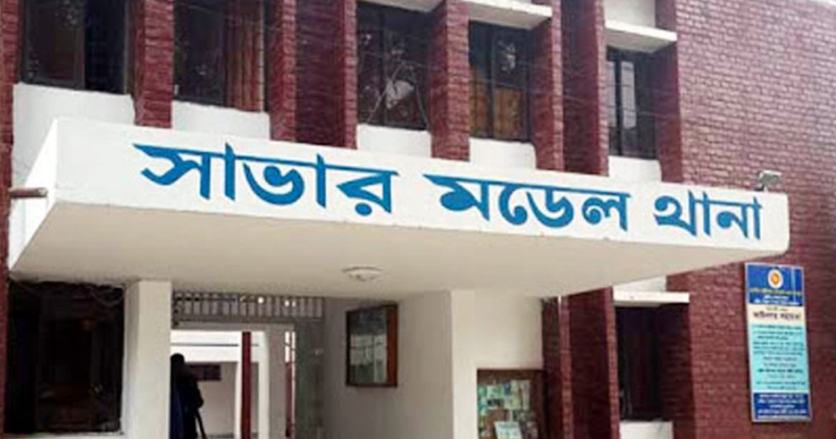 সাভারে রঙমিস্ত্রিকে গুলি করে হত্যা