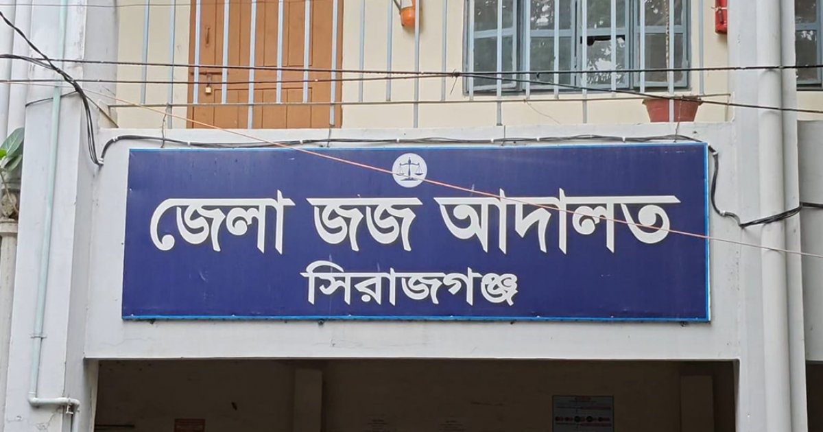 অপহরণের পর মুক্তিপণ না পেয়ে সবজি ব্যবসায়ীকে হত্যা: ৬ জনের মৃত্যুদণ্ড