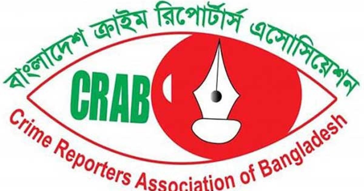 সাক্ষী হিসেবে সাংবাদিককে তলবের এখতিয়ার পুলিশের নেই: ক্র্যাব